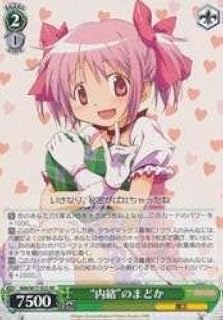 card589224-series462012-rarity557275