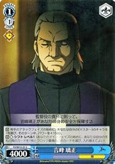 card589245-series461201-rarity557243