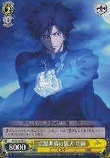 card589278-series461201-rarity557243