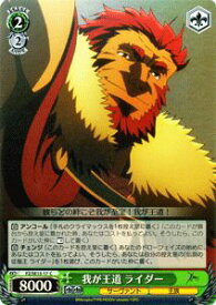 card589287-series461201-rarity557243