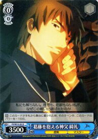 card589290-series461201-rarity557285