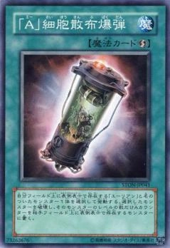 card589581-series462515-rarity540534