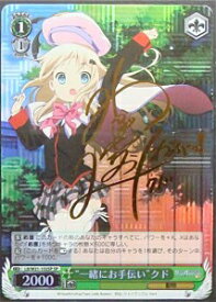 card589687-series462562-rarity557066