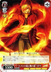 card589762-series462616-rarity557246