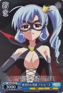 card589977-series462900-rarity557243