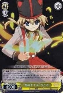 card590017-series462900-rarity557285