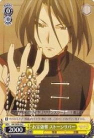 card590020-series462900-rarity557243