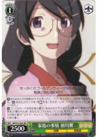 card590212-series463054-rarity557275