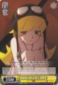 card590245-series463054-rarity557246