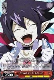 card590262-series463182-rarity557285