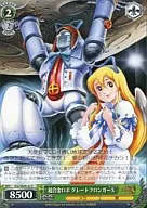 card590309-series463182-rarity557243