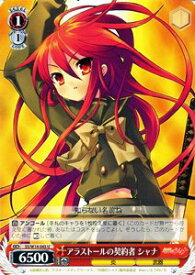 card530052-series463209-rarity557246