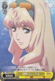 card590120-series463425-rarity557066