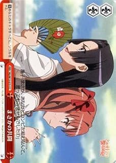 card_590573_