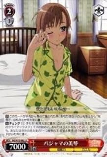 card590610-series463506-rarity557246