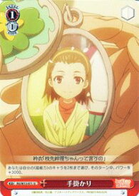 card590619-series463506-rarity557246