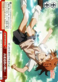 card590621-series463506-rarity557250