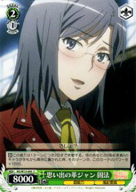 card590639-series463506-rarity557243