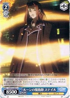 card590659-series463584-rarity557243