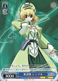 card590756-series463694-rarity557066