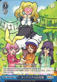 card590847-series463803-rarity557246