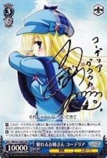 card590886-series463803-rarity557104