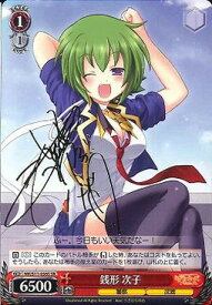 card590900-series463803-rarity557104