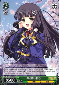 card590938-series463803-rarity557104