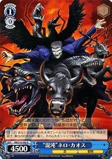 card591155-series464064-rarity557285