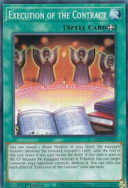 card590912-series377251-rarity540534