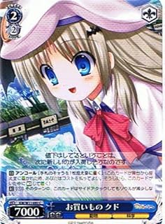 card591269-series464221-rarity557243