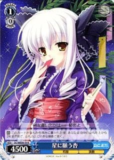 card560296-series464349-rarity557285