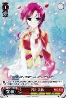 card591460-series464349-rarity557243