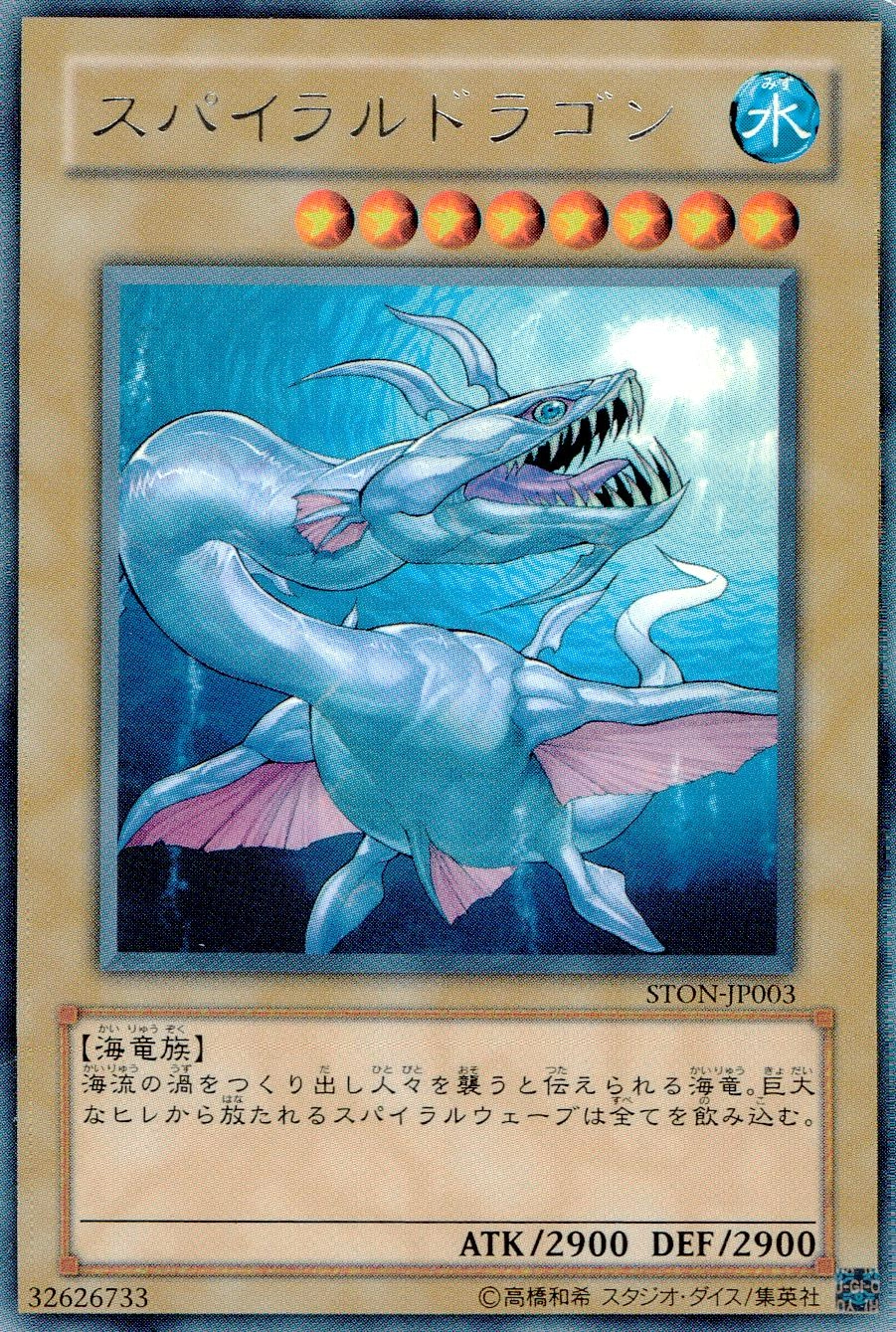 card591249-series462515-rarity540551