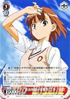 card591855-series464818-rarity557246