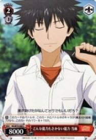 card591862-series464818-rarity557243