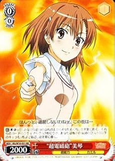 card591889-series464818-rarity557275