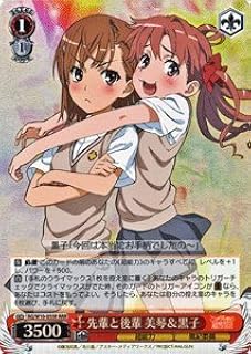 card591897-series464818-rarity557086