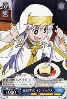 card591948-series464871-rarity557243