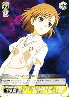 card591953-series464871-rarity557275