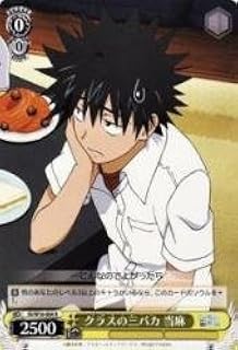 card591958-series464871-rarity557285