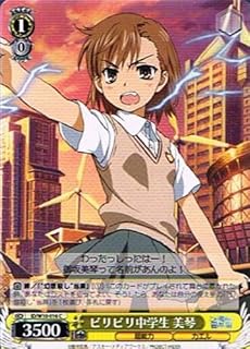 card591972-series464871-rarity557243