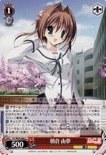 card592007-series464349-rarity557246