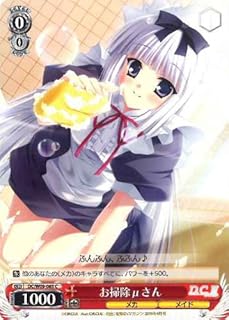 card592010-series464349-rarity557243