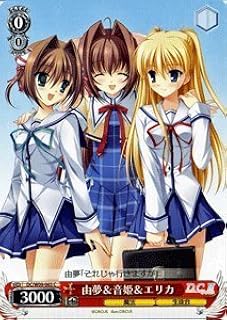 card592012-series464349-rarity557243