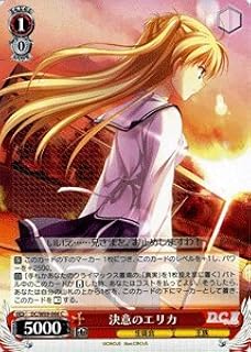 card592013-series464349-rarity557243