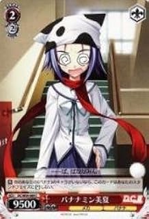 card592016-series464349-rarity557243