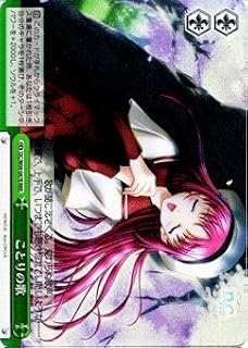 card575232-series464349-rarity557086