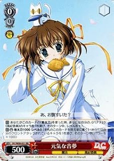 card_592045_series_464349_rarity_557275_