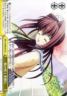 card592062-series464349-rarity557250